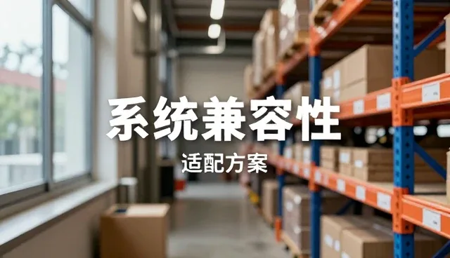 校园安防选型中的智能技术应用分析
